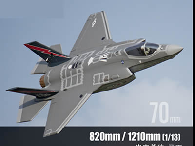 Freewing F-35 Lightning II V3 70mm EDF PNP JET RC Airplane